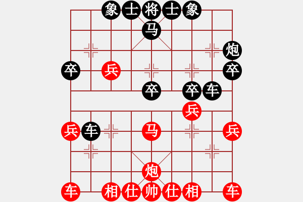 象棋棋譜圖片：萬春林 先勝 徐天紅 - 步數(shù)：30 