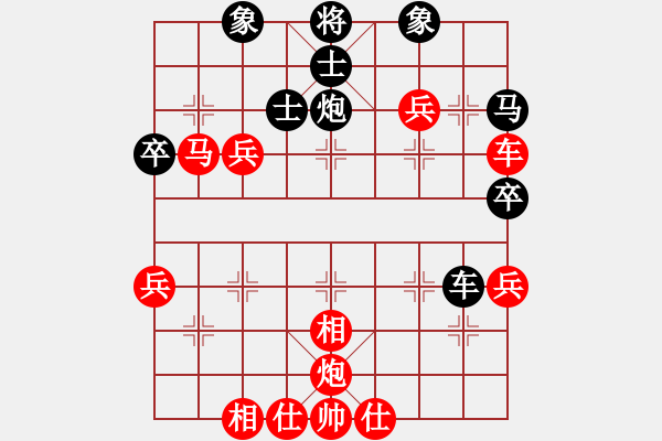 象棋棋譜圖片：萬春林 先勝 徐天紅 - 步數(shù)：60 