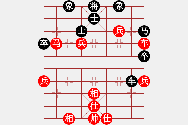 象棋棋譜圖片：萬春林 先勝 徐天紅 - 步數(shù)：63 