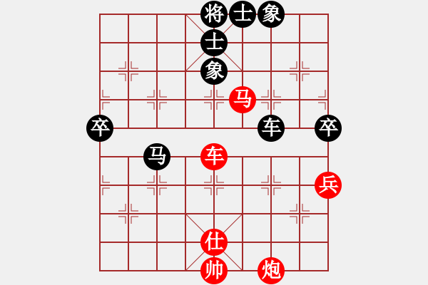 象棋棋譜圖片：段子羽(5段)-勝-瞎錨子(5段) - 步數(shù)：110 