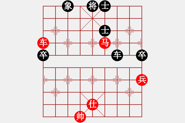 象棋棋譜圖片：段子羽(5段)-勝-瞎錨子(5段) - 步數(shù)：130 