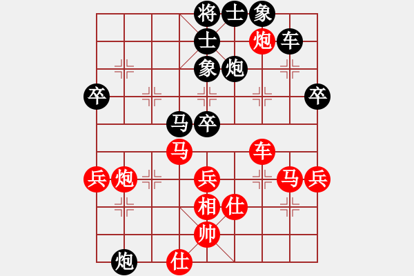 象棋棋譜圖片：段子羽(5段)-勝-瞎錨子(5段) - 步數(shù)：60 