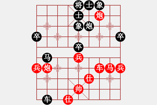 象棋棋譜圖片：段子羽(5段)-勝-瞎錨子(5段) - 步數(shù)：70 