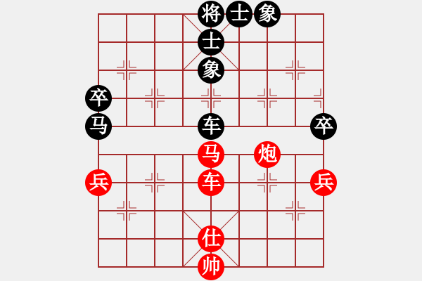 象棋棋譜圖片：段子羽(5段)-勝-瞎錨子(5段) - 步數(shù)：90 