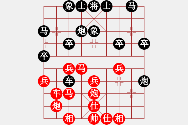 象棋棋譜圖片：傾城小萌（業(yè)6-3）先勝梅州（業(yè)6-3）201807131646.pgn - 步數(shù)：30 