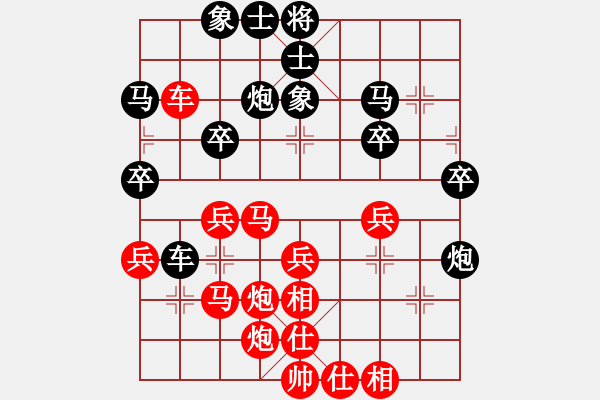 象棋棋譜圖片：傾城小萌（業(yè)6-3）先勝梅州（業(yè)6-3）201807131646.pgn - 步數(shù)：40 