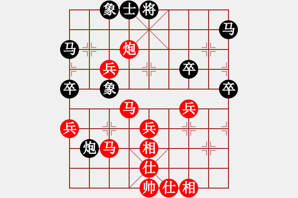 象棋棋譜圖片：傾城小萌（業(yè)6-3）先勝梅州（業(yè)6-3）201807131646.pgn - 步數(shù)：50 