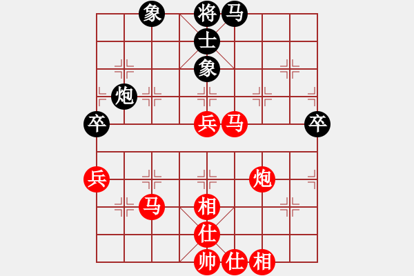 象棋棋譜圖片：傾城小萌（業(yè)6-3）先勝梅州（業(yè)6-3）201807131646.pgn - 步數(shù)：70 