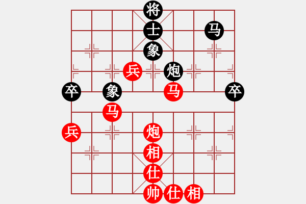 象棋棋譜圖片：傾城小萌（業(yè)6-3）先勝梅州（業(yè)6-3）201807131646.pgn - 步數(shù)：80 