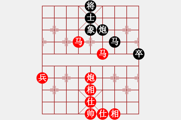 象棋棋譜圖片：傾城小萌（業(yè)6-3）先勝梅州（業(yè)6-3）201807131646.pgn - 步數(shù)：90 