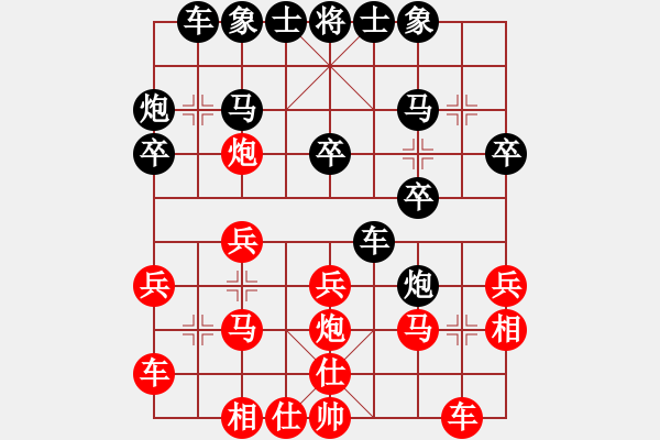 象棋棋譜圖片：58pao-sbh - 步數(shù)：20 