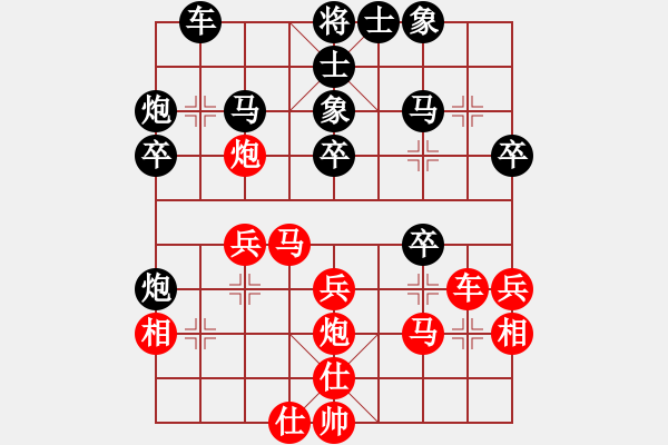 象棋棋譜圖片：58pao-sbh - 步數(shù)：30 