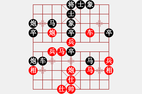 象棋棋譜圖片：58pao-sbh - 步數(shù)：40 