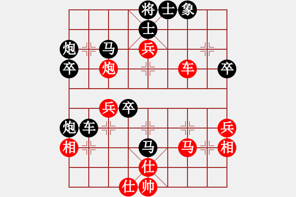 象棋棋譜圖片：58pao-sbh - 步數(shù)：44 