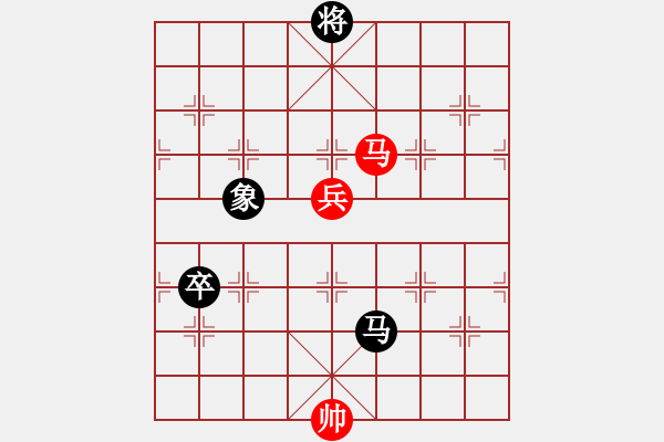 象棋棋谱图片：陆安京 先和 吴宗滋 - 步数：130 