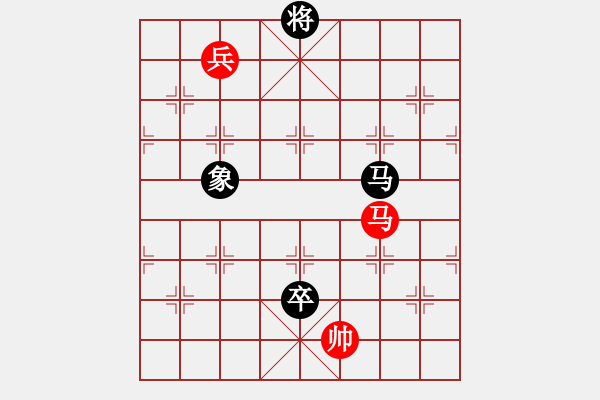 象棋棋谱图片：陆安京 先和 吴宗滋 - 步数：150 