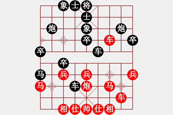 象棋棋谱图片：陆安京 先和 吴宗滋 - 步数：30 