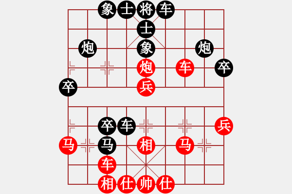 象棋棋谱图片：陆安京 先和 吴宗滋 - 步数：40 