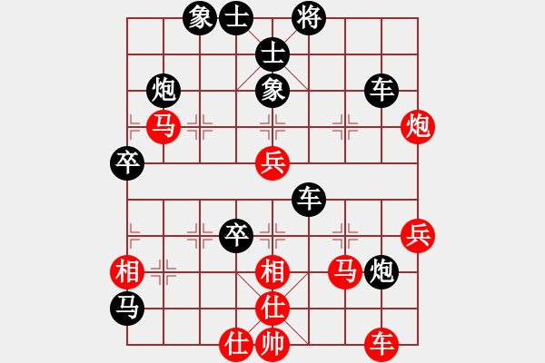 象棋棋谱图片：陆安京 先和 吴宗滋 - 步数：60 