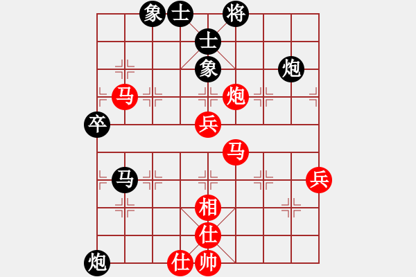 象棋棋谱图片：陆安京 先和 吴宗滋 - 步数：70 