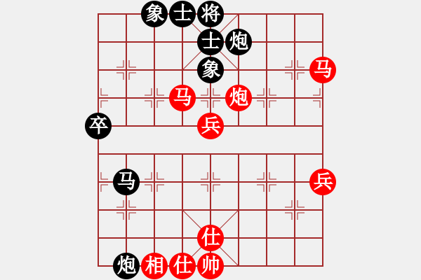 象棋棋谱图片：陆安京 先和 吴宗滋 - 步数：80 