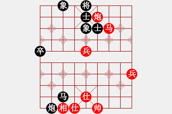 象棋棋谱图片：陆安京 先和 吴宗滋 - 步数：90 