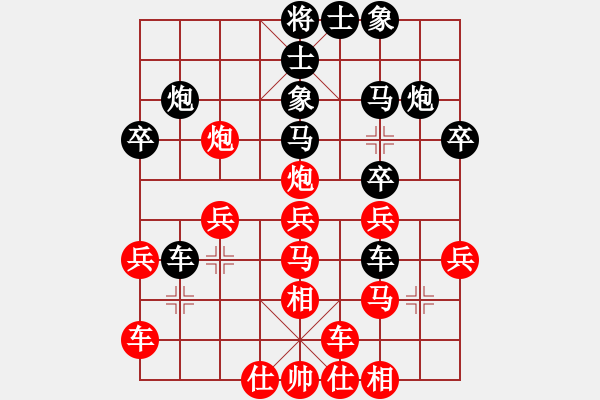 象棋棋譜圖片：陶漢明 先負 金松 - 步數(shù)：30 