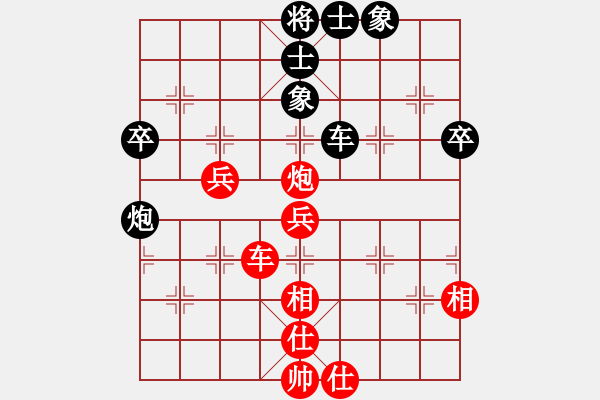 象棋棋譜圖片：陶漢明 先負 金松 - 步數(shù)：80 