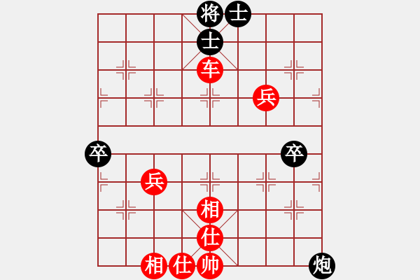 象棋棋譜圖片：棋局-2aa28 4A - 步數(shù)：20 