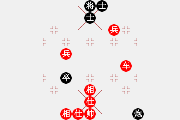 象棋棋譜圖片：棋局-2aa28 4A - 步數(shù)：30 