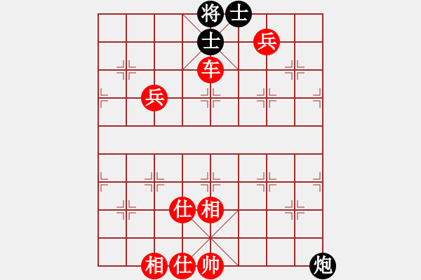 象棋棋譜圖片：棋局-2aa28 4A - 步數(shù)：40 