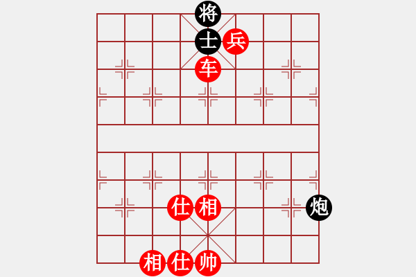 象棋棋譜圖片：棋局-2aa28 4A - 步數(shù)：50 