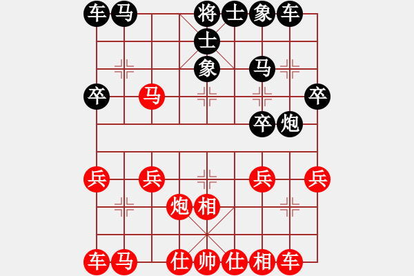 象棋棋譜圖片：打鐵 楓[紅] -VS- 負分太后 魚[黑](6) - 步數(shù)：20 