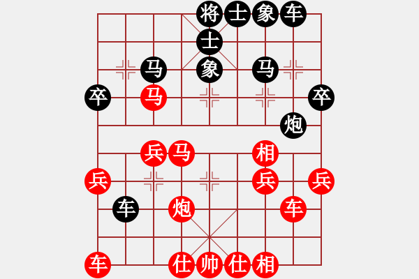 象棋棋譜圖片：打鐵 楓[紅] -VS- 負分太后 魚[黑](6) - 步數(shù)：30 