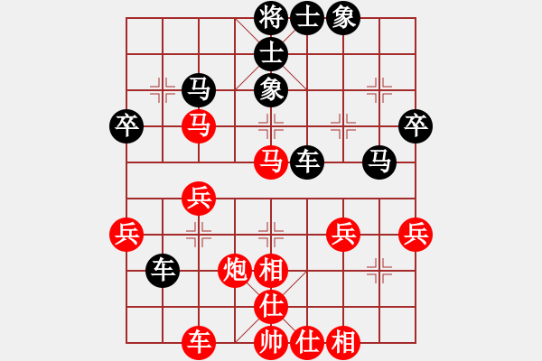 象棋棋譜圖片：打鐵 楓[紅] -VS- 負分太后 魚[黑](6) - 步數(shù)：40 