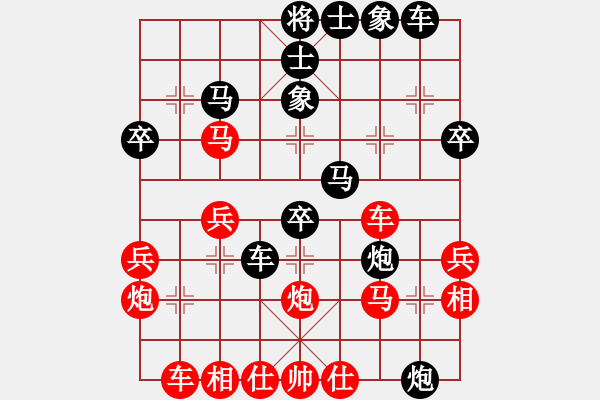 象棋棋譜圖片：象棋朋友你好![紅] -VS- bbboy002[黑] - 步數(shù)：30 