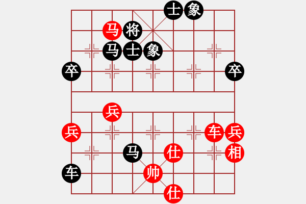 象棋棋譜圖片：象棋朋友你好![紅] -VS- bbboy002[黑] - 步數(shù)：60 