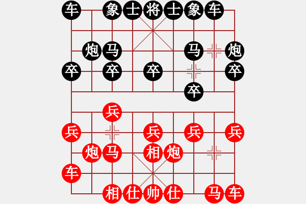 象棋棋譜圖片：金龍泉杯第八輪第24臺(tái)王 劍先負(fù)何愛文 - 步數(shù)：10 