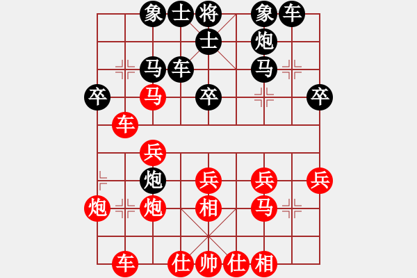 象棋棋譜圖片：貴州 江赟 負(fù) 四川 曾軍 - 步數(shù)：30 