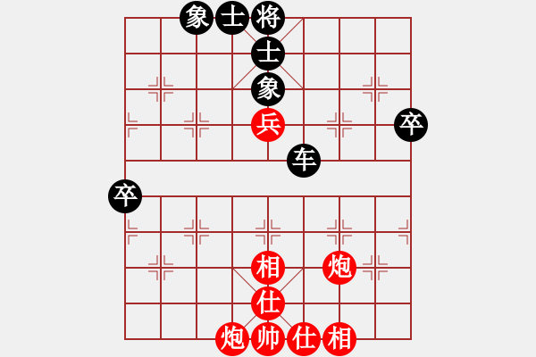 象棋棋譜圖片：貴州 江赟 負(fù) 四川 曾軍 - 步數(shù)：70 