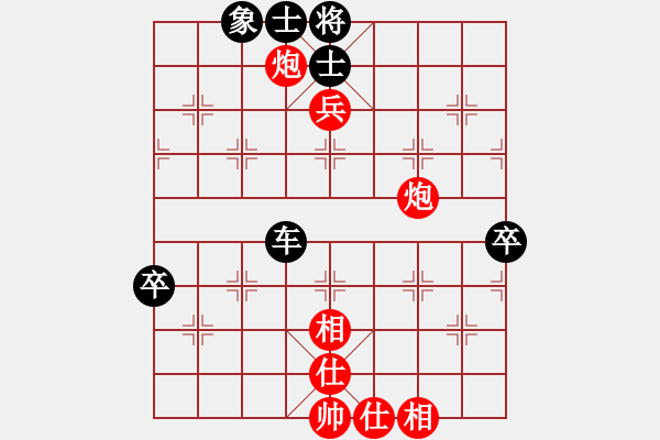 象棋棋譜圖片：貴州 江赟 負(fù) 四川 曾軍 - 步數(shù)：80 