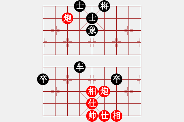 象棋棋譜圖片：貴州 江赟 負(fù) 四川 曾軍 - 步數(shù)：90 