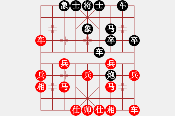 象棋棋譜圖片：哇強機超軟(9段)-勝-閃舞熱舞(月將) - 步數(shù)：30 