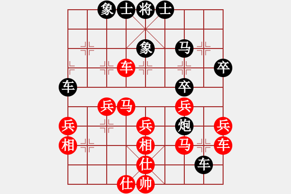 象棋棋譜圖片：哇強機超軟(9段)-勝-閃舞熱舞(月將) - 步數(shù)：40 