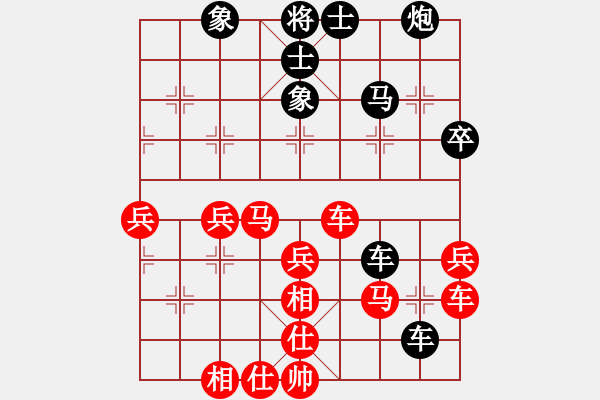 象棋棋譜圖片：哇強機超軟(9段)-勝-閃舞熱舞(月將) - 步數(shù)：50 