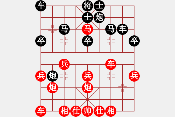 象棋棋譜圖片：鶴城蒙面人(月將)-勝-糖兒(1段) - 步數(shù)：30 