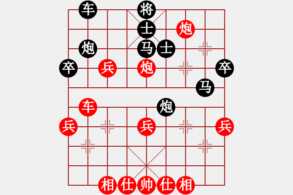 象棋棋譜圖片：鶴城蒙面人(月將)-勝-糖兒(1段) - 步數(shù)：50 