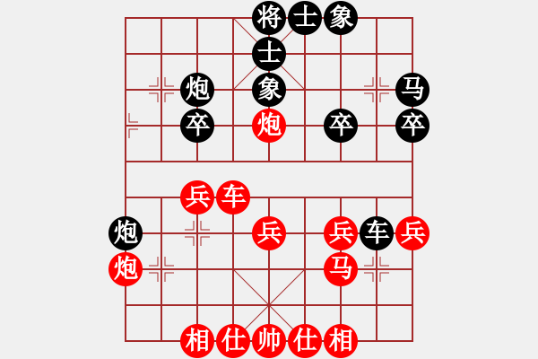 象棋棋譜圖片：金宏浩(5段)-勝-風(fēng)云一刀(4段) - 步數(shù)：30 