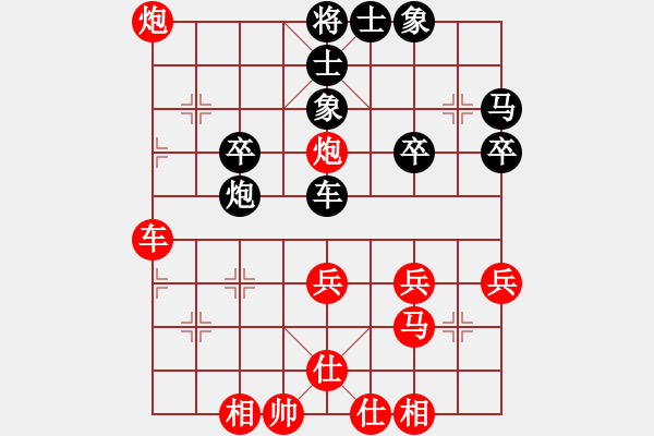 象棋棋譜圖片：金宏浩(5段)-勝-風(fēng)云一刀(4段) - 步數(shù)：40 