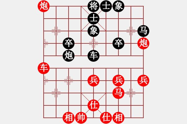 象棋棋譜圖片：金宏浩(5段)-勝-風(fēng)云一刀(4段) - 步數(shù)：41 